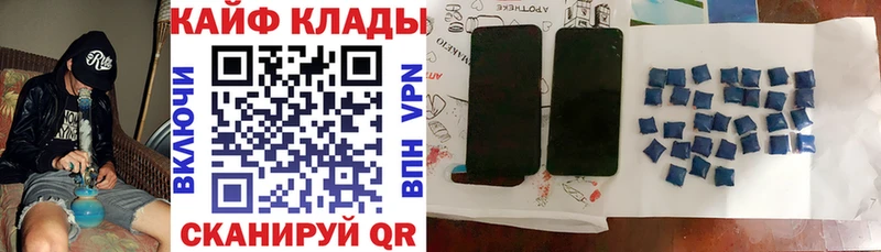 Где купить Дагестанские Огни СК  Марихуана  Галлюциногенные грибы  БУТИРАТ  Кокаин  МЕФ  ГАШ 