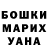 ТГК жижа Burul Bekbolotova