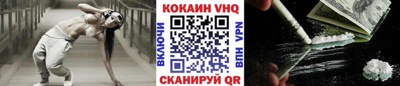 COCAIN Колумбийский  Дагестанские Огни 