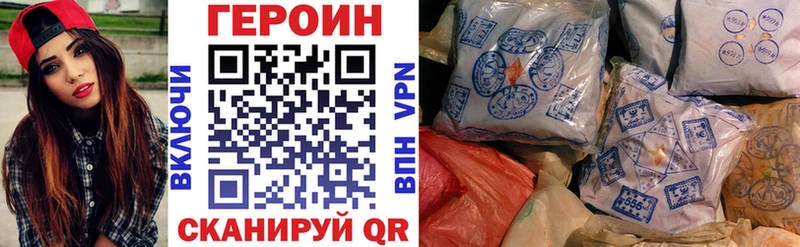 как найти   Дагестанские Огни  Героин хмурый 
