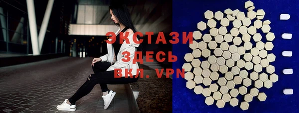 соль ск Балахна