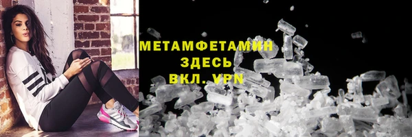 герыч Елизово