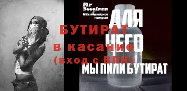 соль ск Балахна