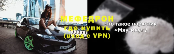 соль ск Балахна