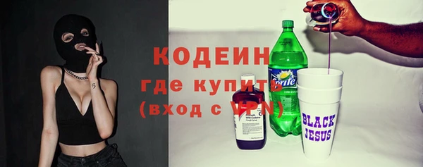 соль ск Балахна