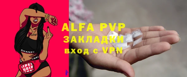 дживик Балабаново