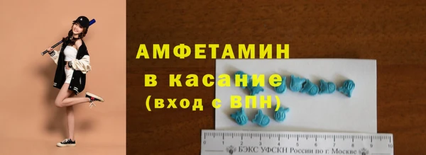 соль ск Балахна