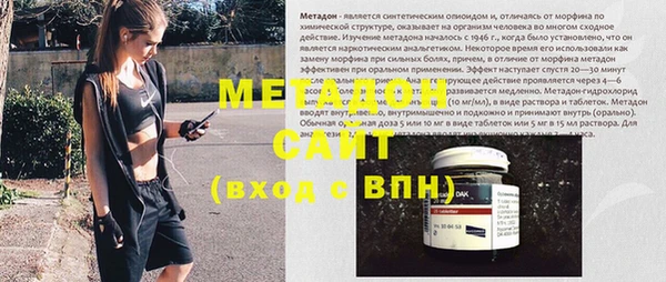 дживик Балабаново
