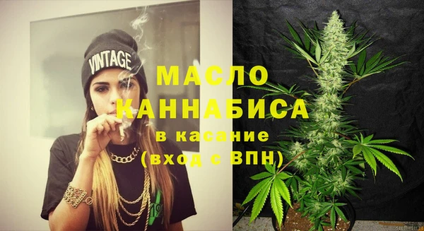 соль ск Балахна