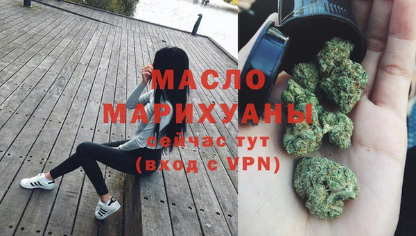 соль ск Балахна