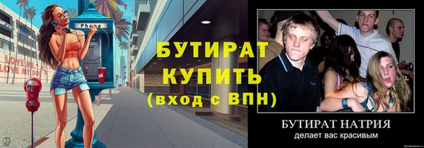 гидропоника Баксан
