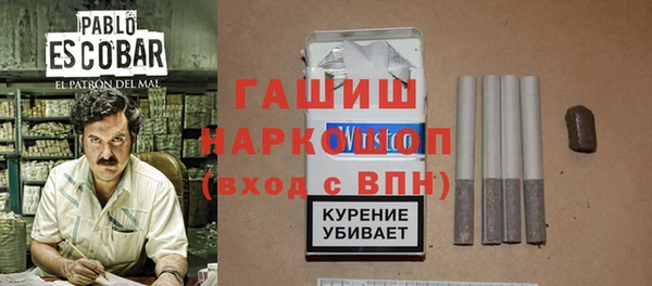 соль ск Балахна