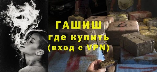 кокаин Зеленокумск