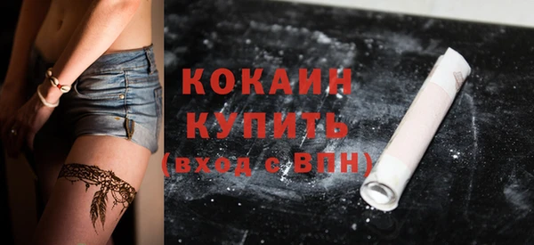 дживик Балабаново