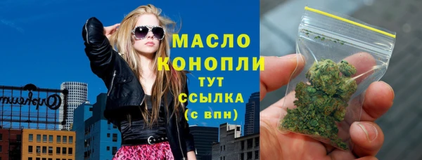 соль ск Балахна