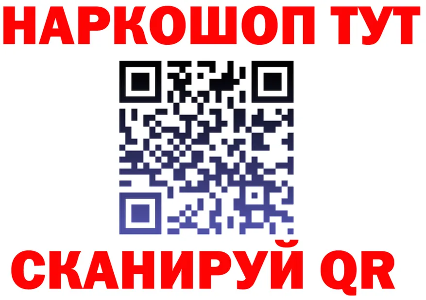 БУТИРАТ бутик зеркало это гидра Дагестанские Огни