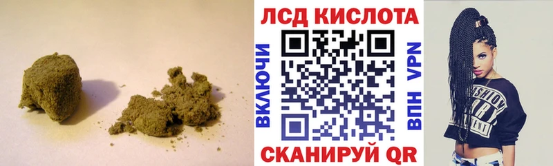 LSD-25 экстази ecstasy  наркотики  Дагестанские Огни 