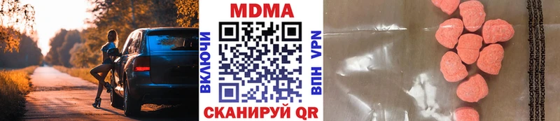 магазин наркотиков Дагестанские Огни МДМА кристаллы