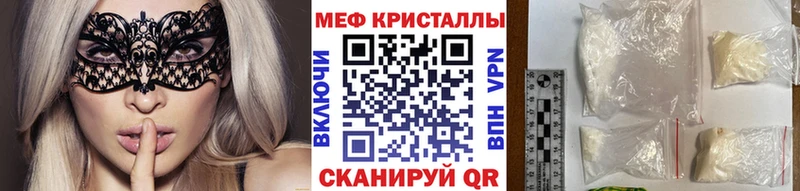 Мефедрон VHQ  Дагестанские Огни 