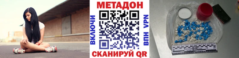Метадон белоснежный  Дагестанские Огни 