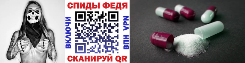 МЕТАМФЕТАМИН мет  кракен онион  Дагестанские Огни 