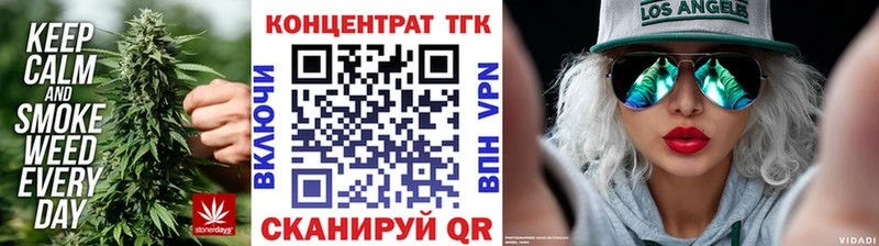 ТГК вейп с тгк Дагестанские Огни
